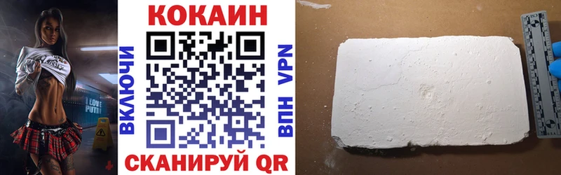 Купить наркотики сайты Новомосковск БУТИРАТ  АМФЕТАМИН  COCAIN  ГАШ  Мефедрон  Марихуана 