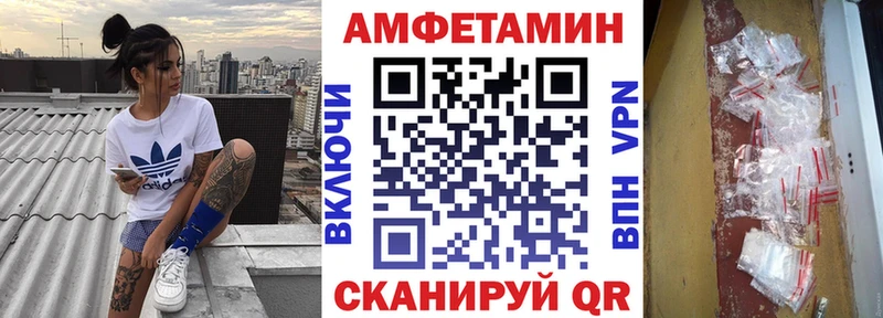 АМФЕТАМИН Premium  Новомосковск 