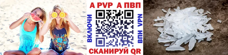 hydra как войти  что такое   Новомосковск  Alpha PVP крисы CK 