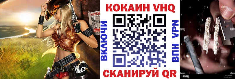 даркнет состав Новомосковск Кокаин 98%