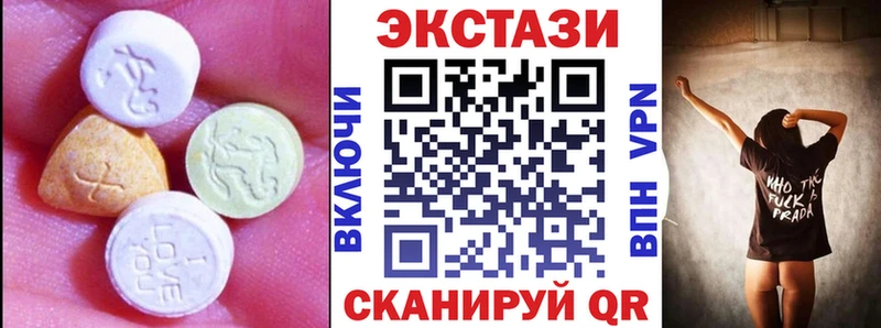 Ecstasy диски  продажа наркотиков  Новомосковск 