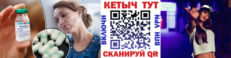 как найти закладки  Новомосковск  КЕТАМИН ketamine 