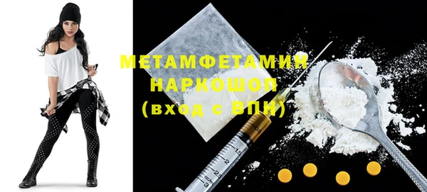 spice Горнозаводск