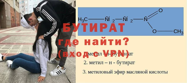 мефедрон мука Гусь-Хрустальный