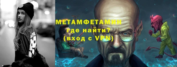 стаф Горно-Алтайск