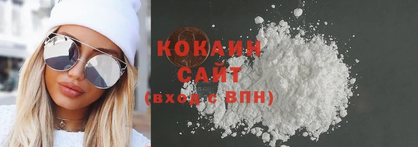 стаф Горно-Алтайск