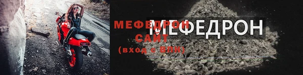 стаф Горно-Алтайск