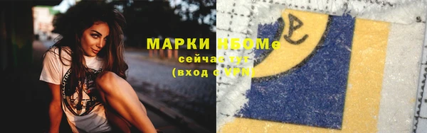 мефедрон мука Гусь-Хрустальный