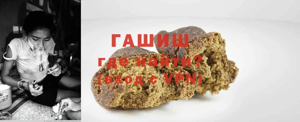 гидропоника Горняк