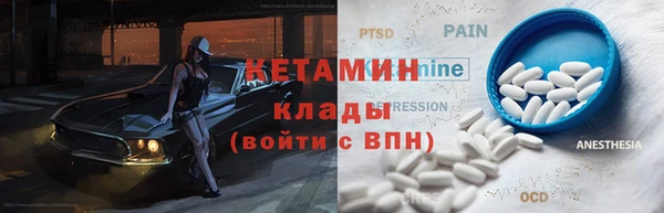 эйфоретик Гусиноозёрск