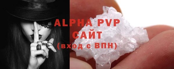 эйфоретик Гусиноозёрск