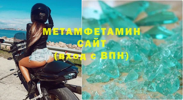 стаф Горно-Алтайск