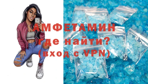 эйфоретик Гусиноозёрск
