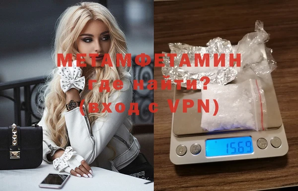 гидропоника Горняк