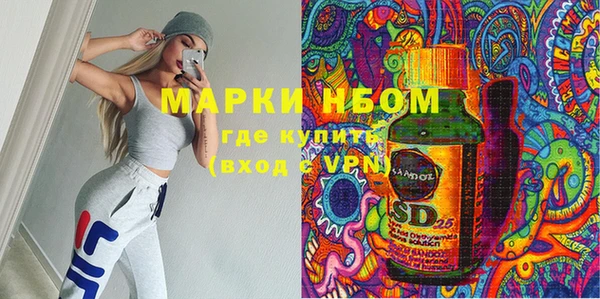 эйфоретик Гусиноозёрск