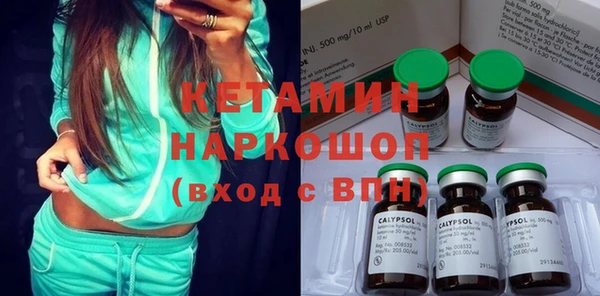 spice Горнозаводск