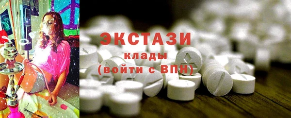 стаф Горно-Алтайск