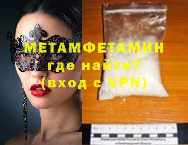 spice Горнозаводск