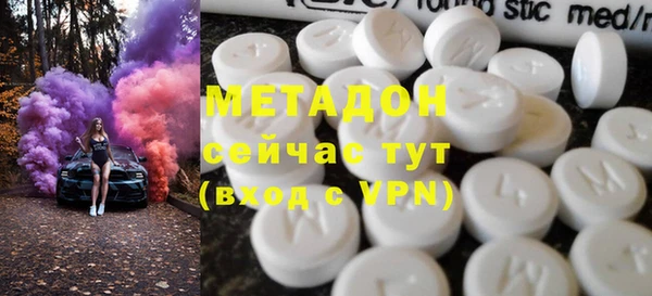 spice Горнозаводск