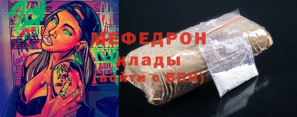 эйфоретик Гусиноозёрск