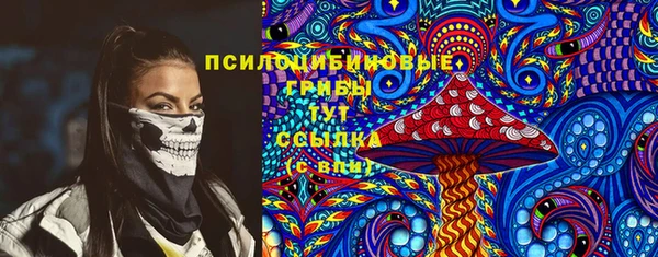 мефедрон мука Гусь-Хрустальный