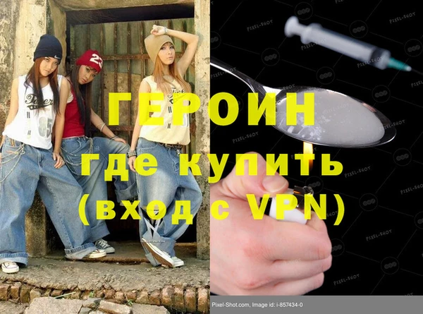 гидропоника Горняк