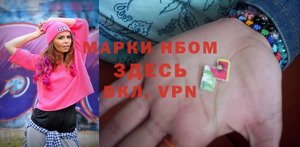 стаф Горно-Алтайск