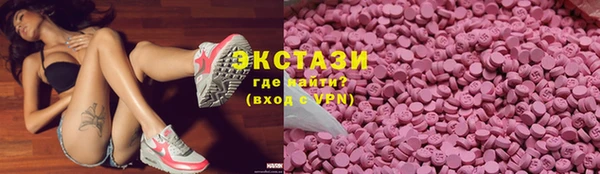 spice Горнозаводск