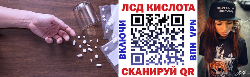 LSD-25 экстази ecstasy  Новомосковск 