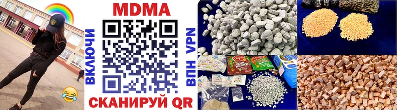 МДМА Molly ОМГ ОМГ Новомосковск