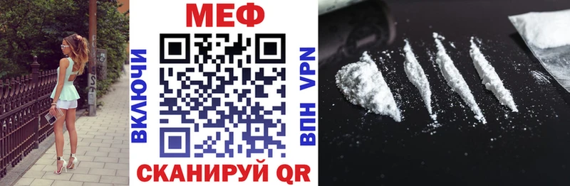 Мефедрон мука Новомосковск