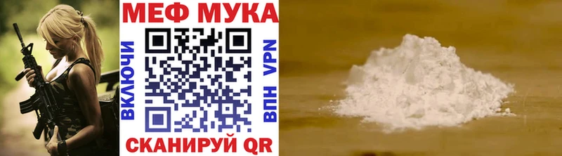 МЯУ-МЯУ мяу мяу Новомосковск
