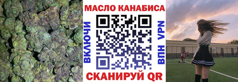 Дистиллят ТГК гашишное масло  MEGA зеркало  Новомосковск 